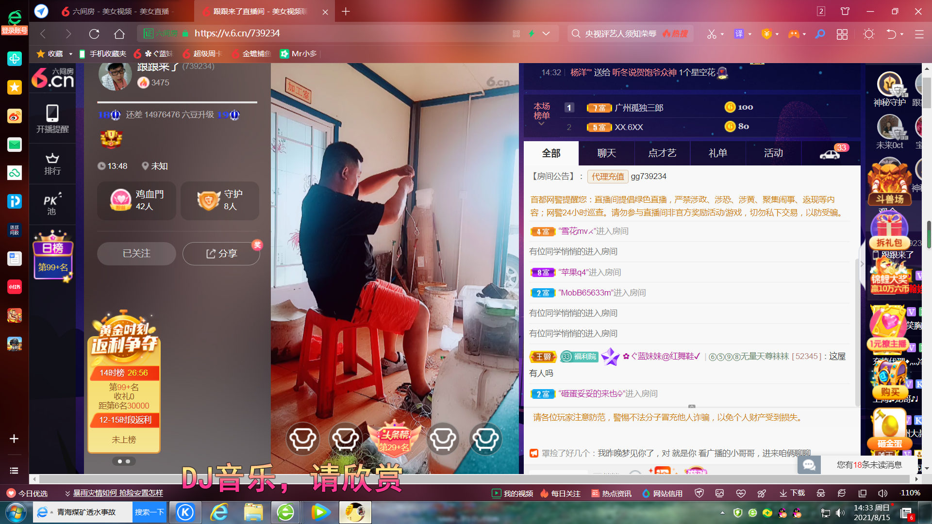 ✿ぐ蓝妹妹@红舞鞋✔的图片
