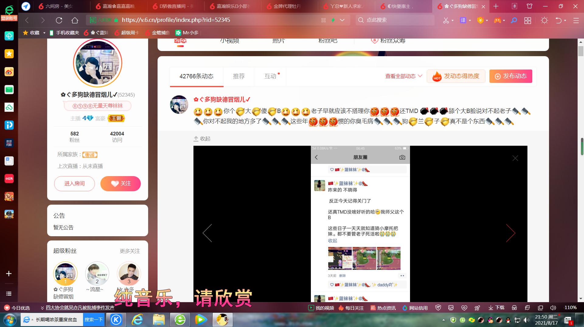 ✿ぐ蓝妹妹@红舞鞋✔的图片