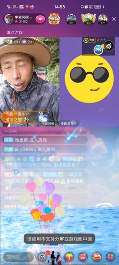别了，聊聊天主播照片