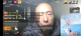 别了，聊聊天主播照片
