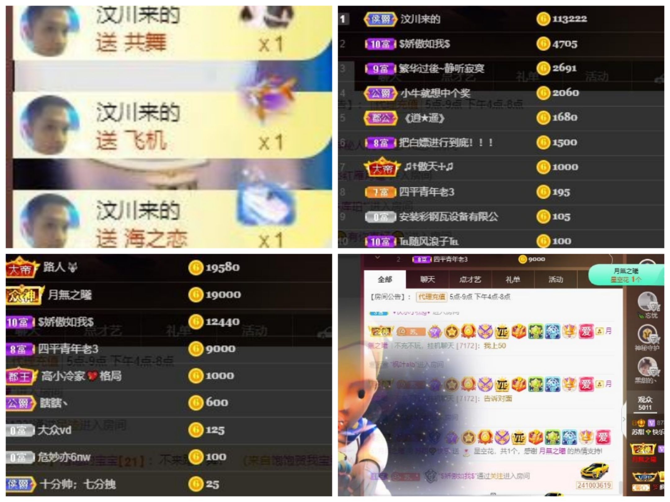 苏甜he的图片