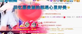 👋掏~主播照片