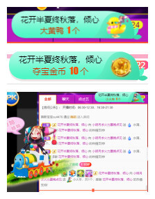 小明月℡的图片