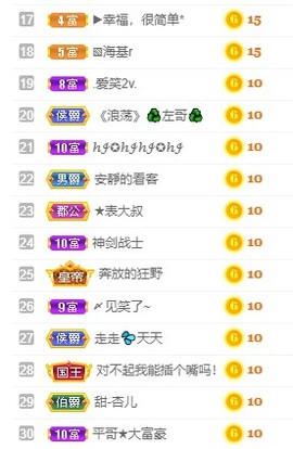 花花爱吃辣主播照片