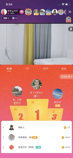 广西玲玲🌻主播照片