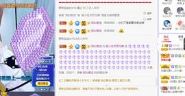吴小优主播照片