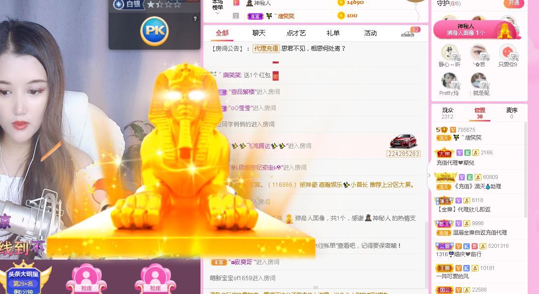 糖笑笑゛等风也等伱的图片