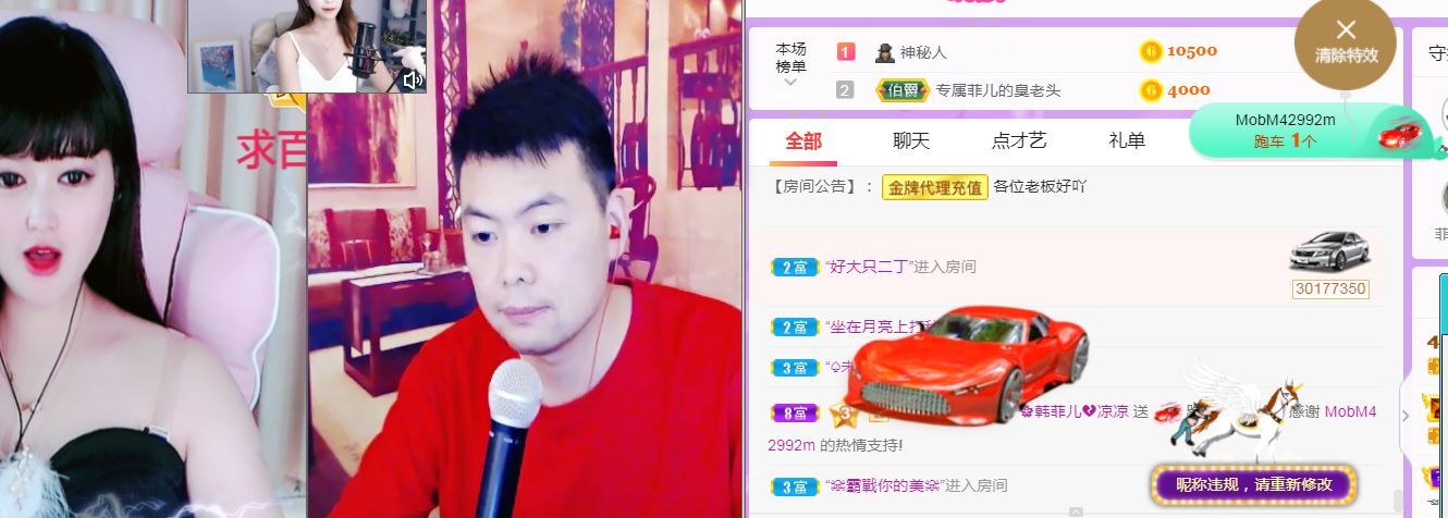 菲儿♥好运来🌈的图片