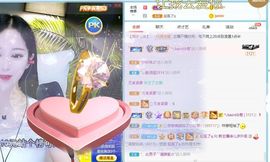 湖南诗儿主播照片