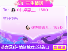 ◑惠主，2388◐的图片