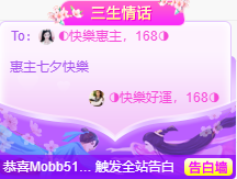 ◑惠主，2388◐的图片
