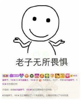 ◐惠主，2388◐的图片