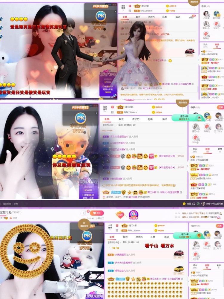小玲宝🧸不连麦的图片