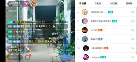 云南壹姐主播照片