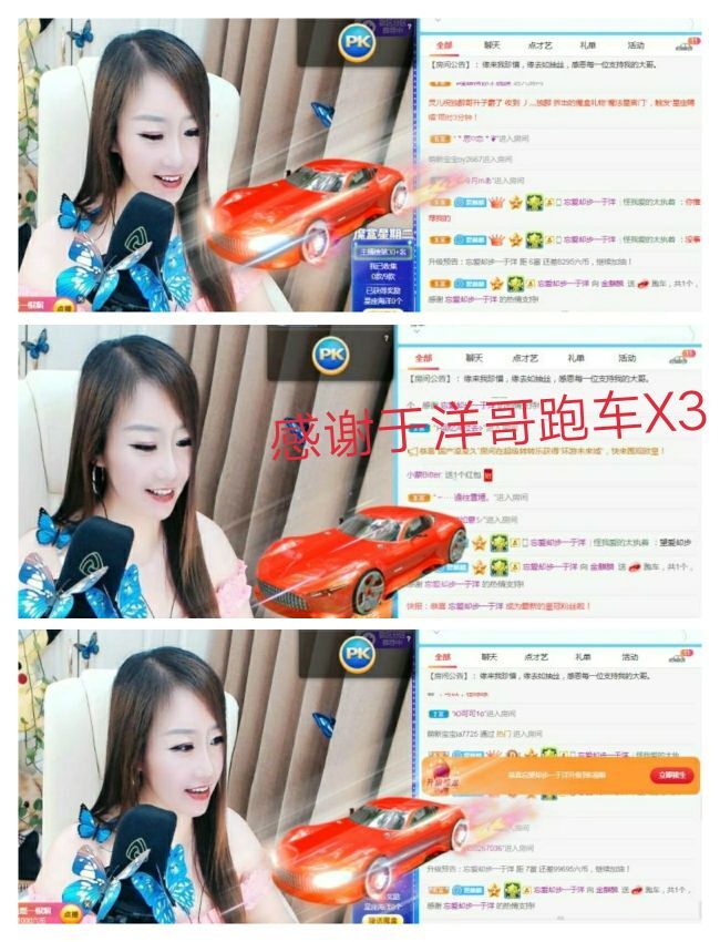 金麒麟好运连连🎤的图片