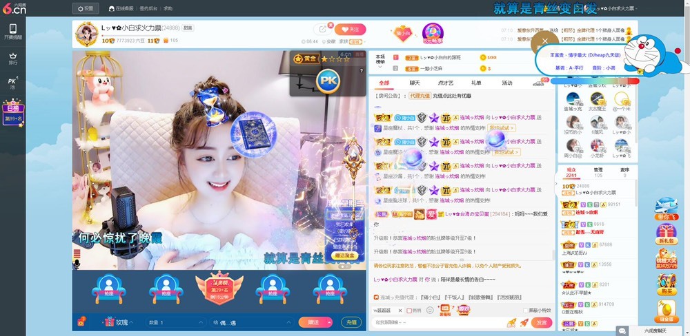 Lッ♥✿小白白的图片