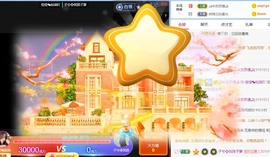 蓝小莓小朋友主播照片