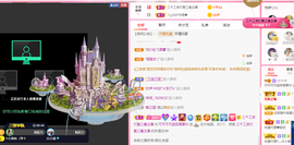 可可可可休息主播照片