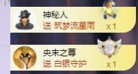 南星🍀主播照片