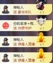 南星🍀主播照片