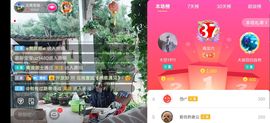 云南壹姐主播照片