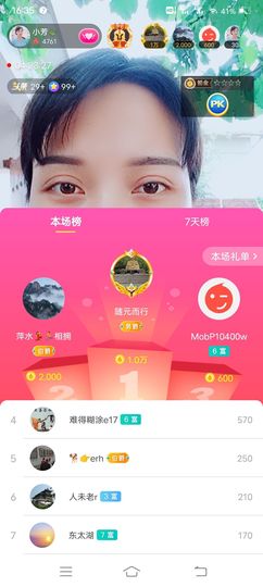 小芳，🌸减肥打卡主播照片