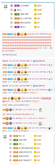 新人影儿众筹四冠的图片