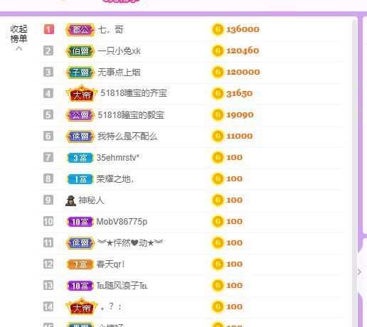 曈妹儿💜51818的图片