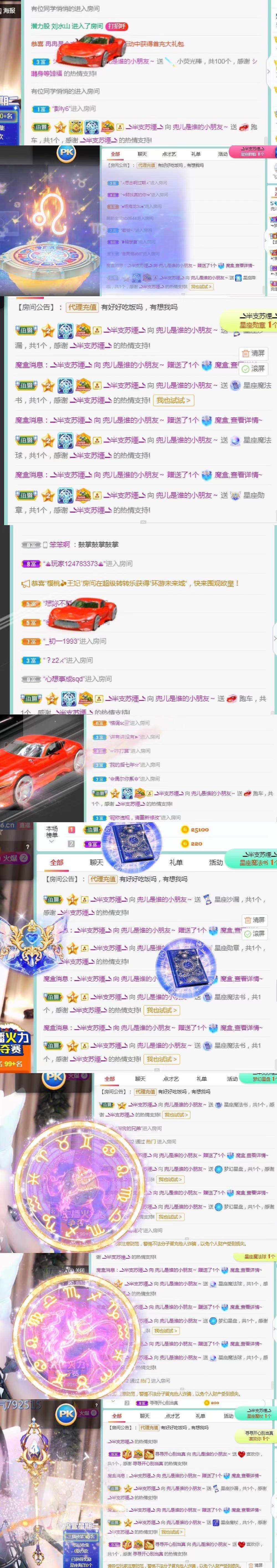 兜儿努力升冠~的主播照片