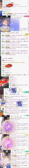 兜儿努力升冠~主播照片