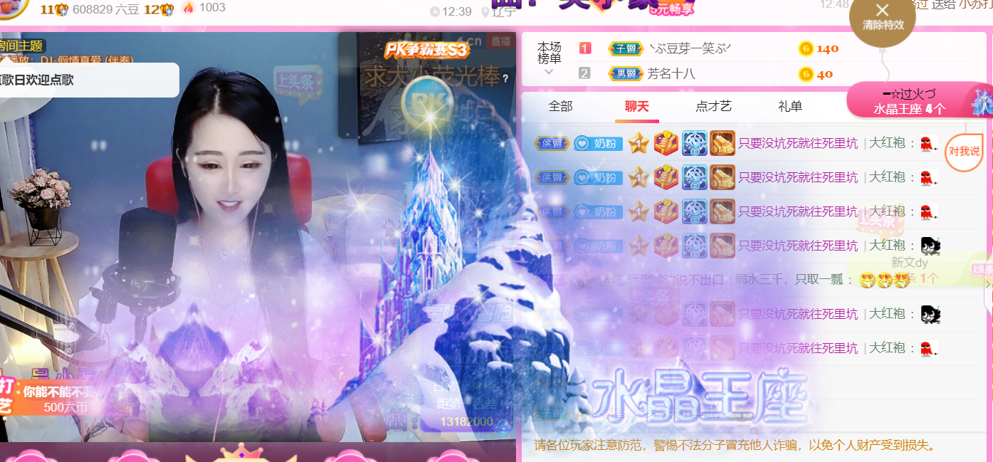 ━☆简希づ休息中的图片