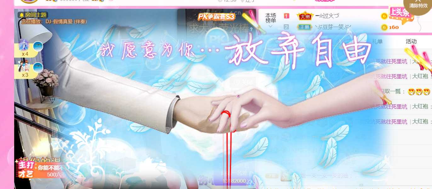 ━☆简希づ休息中的图片