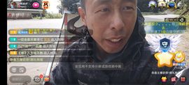 别了，聊聊天主播照片
