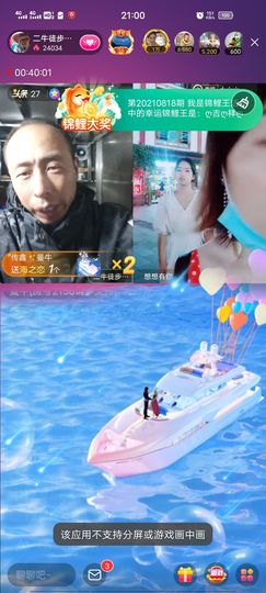 别了，聊聊天主播照片