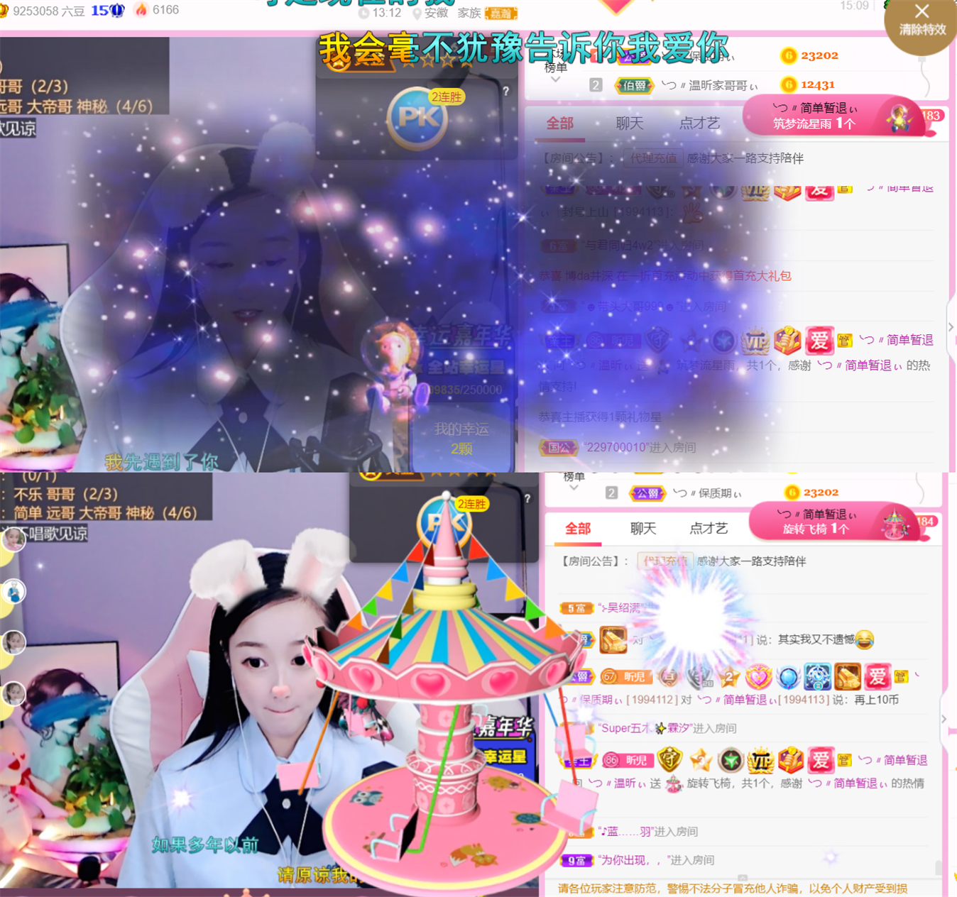 ╰つ〃薀昕🌷的图片