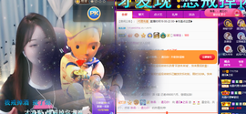 遇见❥暂休主播照片