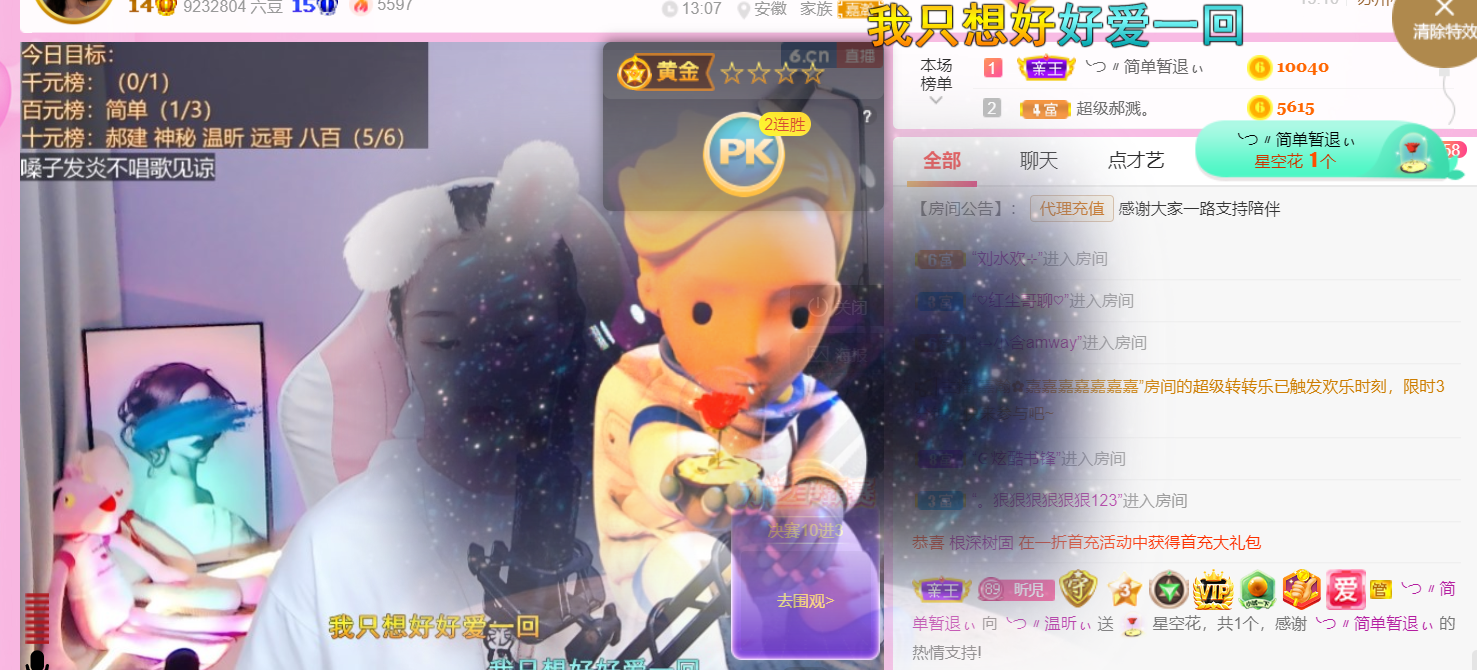 ╰つ〃薀昕🌷的图片