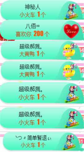 ╰つ〃薀昕🌷的图片