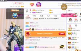 丽娅在等～主播照片