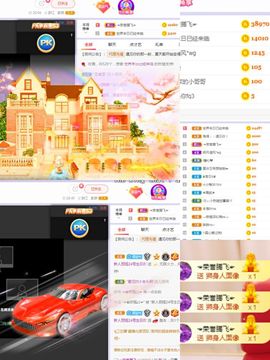丽娅在等～主播照片