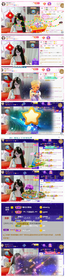 ╰╮玲珑╭╯主播照片
