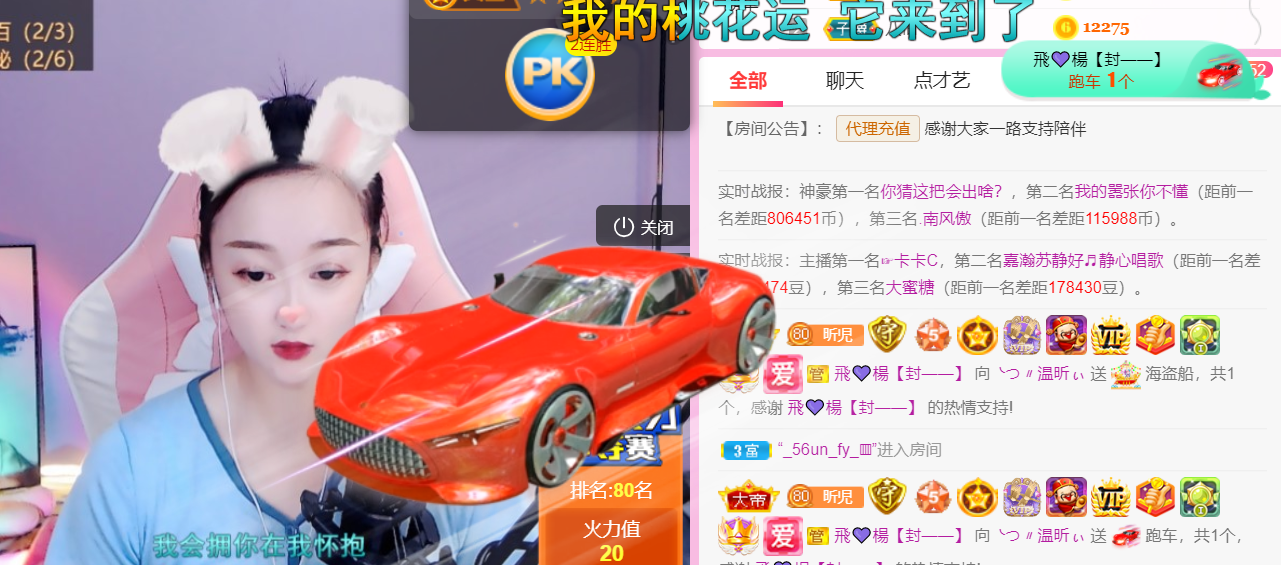 ╰つ〃薀昕🌷的图片
