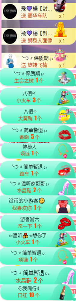 ╰つ〃薀昕🌷的图片