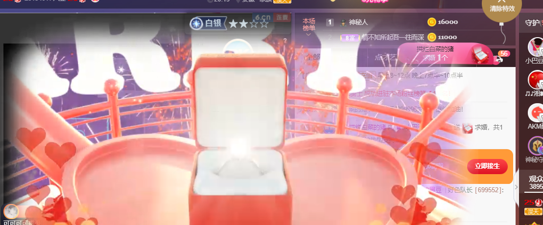 ♚~小巴豆~贪财好色的图片