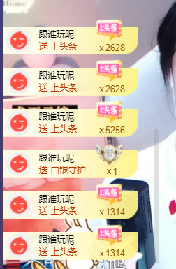 ♚~小巴豆~贪财好色的图片