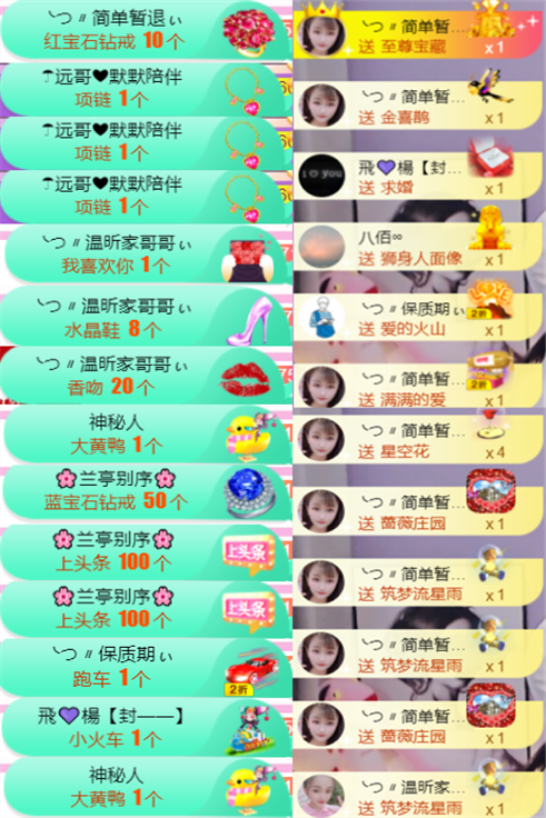 ╰つ〃薀昕🌷的图片