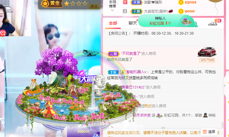 小明月℡的图片