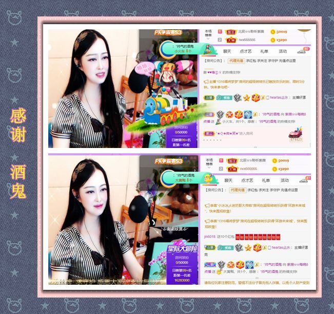 紫薇☆☆音乐频道的图片