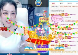 开心果冰儿主播照片