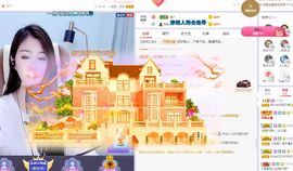 吴小优主播照片